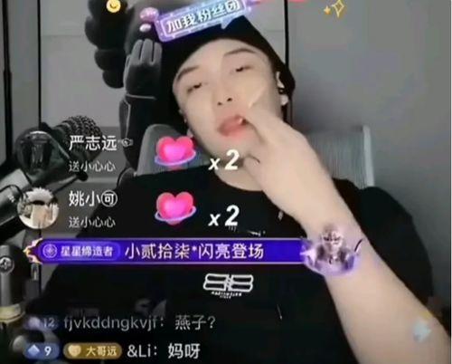 网红大哥远黑料,揭秘背后真相