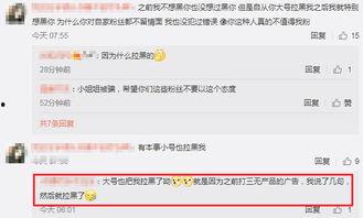 和黑料网一样的网站,揭秘网络黑料传播背后的真相与危害