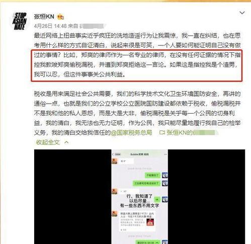 和黑料网一样的网站,揭秘网络黑料传播背后的真相与危害