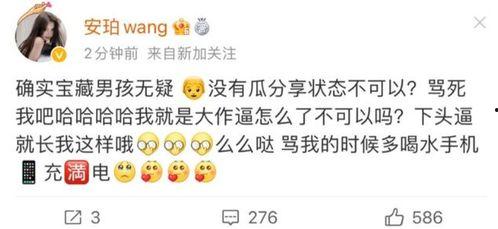 网红黑料导航,揭秘网络红人背后的真相