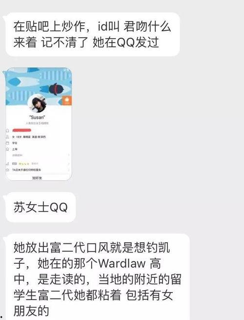 网红黑料导航,揭秘网络红人背后的真相