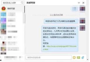 网红黑料导航,揭秘网络红人背后的真相