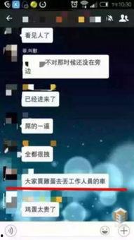 黑料爆料中心官网,揭秘网络舆论背后的真相与争议