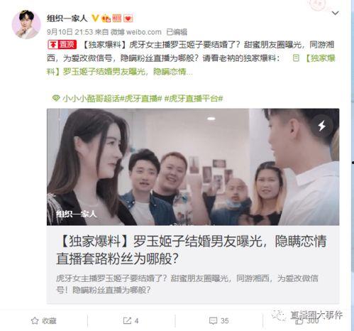 黑料爆料中心官网,揭秘网络舆论背后的真相与争议