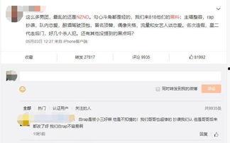 明星网贷算黑料嘛,揭秘娱乐圈背后的借贷黑幕