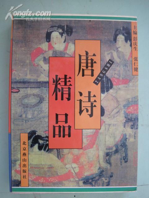 国精产品网曝黑料唐诗,唐诗背后的黑料揭秘