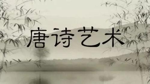 国精产品网曝黑料唐诗,唐诗背后的黑料揭秘