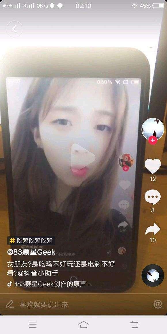 国鸡抖音黑料网,网络舆论背后的真相与反思