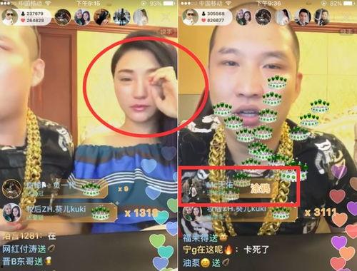 网红黑料不打羊