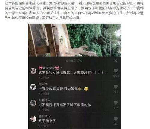 网红黑料群QQ