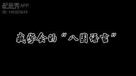抖音网红黑料正能量群,从黑料中崛起的励志故事