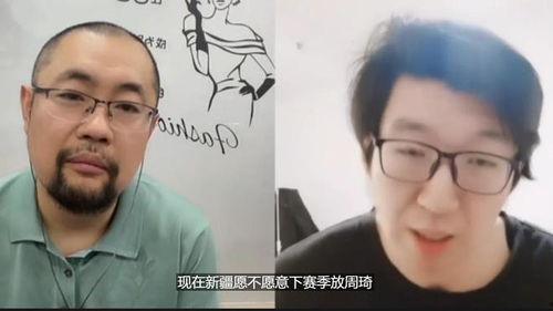 青岛网曝黑料视频最新消息,事件真相逐步浮出水面