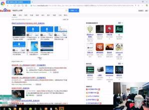 黑料网首页爆料软件免费,揭秘免费生成软件背后的秘密