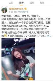 那些网红爆出黑料了吗,揭秘网络红人背后的真相