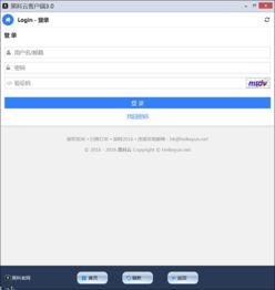 黑料网破解版免费下载,免费下载攻略全解析