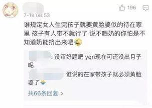 做网红怎样删除黑料视频