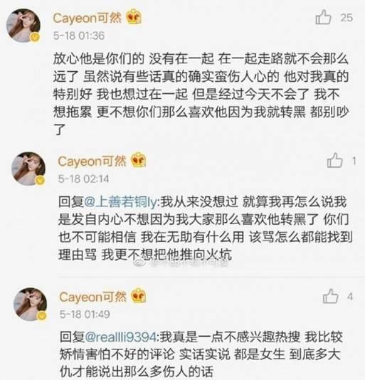 做网红怎样删除黑料视频
