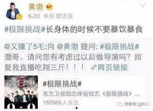 黑料网永久免费网,揭秘真相与隐私保护