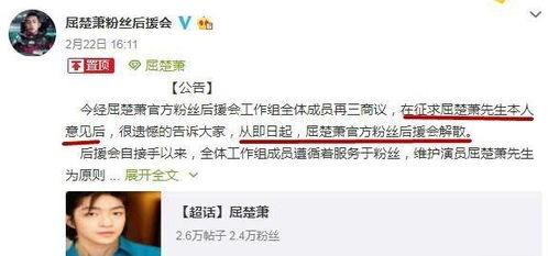 黑料网永久免费网,揭秘真相与隐私保护