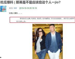 网曝吃瓜泄密黑料是真的吗知乎,真相还是谣言？