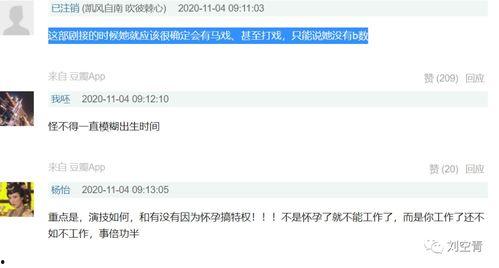 黑料网跳到别的网站,带你探索网络跳转的奥秘