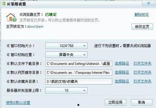 黑料网跳到别的网站,带你探索网络跳转的奥秘