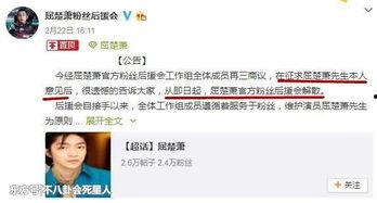 黑料网永久免费网站,揭秘真相与隐私保护