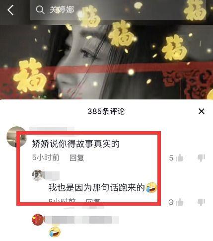 网曝黑料海底捞视频