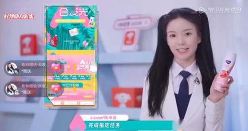 明星网红黑料APP