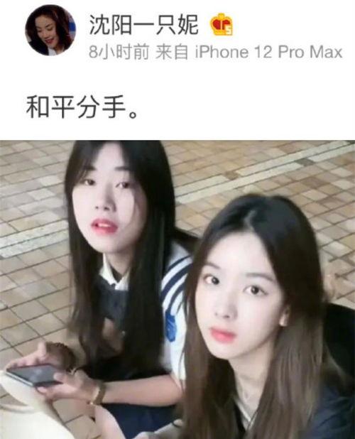 黑料网南京女业主是谁呀