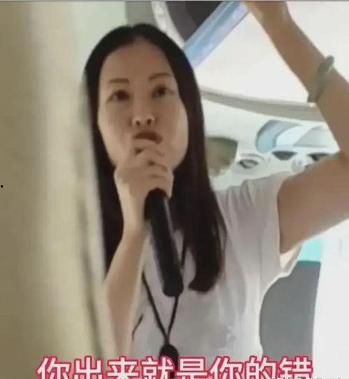 黑料网南京女业主是谁呀