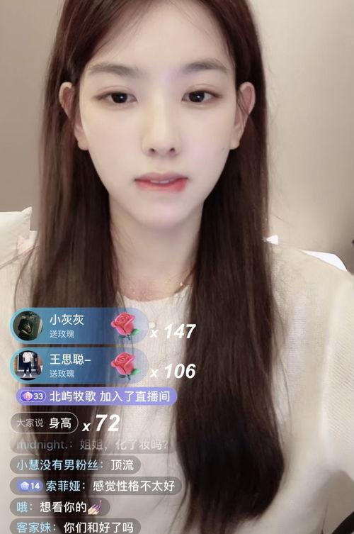 网红曝光黑料是什么