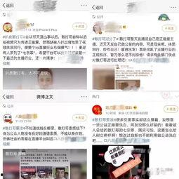 网红黑料可以赚钱吗,如何从网红黑料中挖掘商机