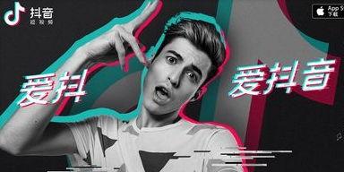 抖音男网红黑料视频网站,揭秘网络红人背后的真相