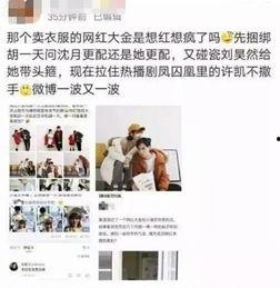 网红我是张可以黑料,揭秘网红“我是张”背后的黑料真相