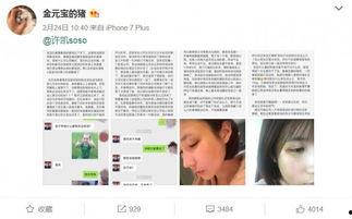 网红我是张可以黑料,揭秘网红“我是张”背后的黑料真相