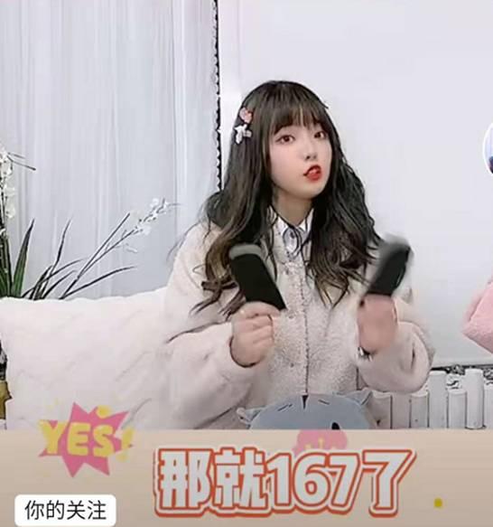 网红慧颖黑料是什么