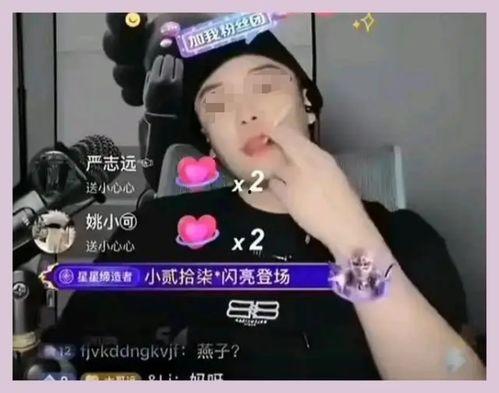 抖音网红有黑料怎么办,如何应对网络舆论危机