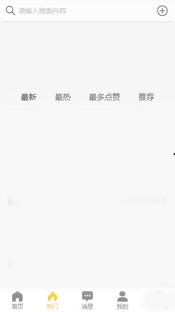 免费黑瓜吃料网官网下载