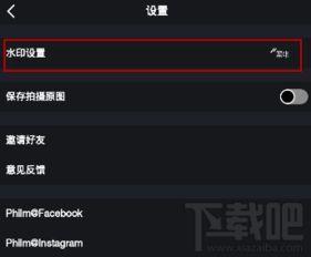 黑料网水印怎么去掉,高效技巧大揭秘