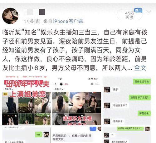 网红黑料在线爆料,在线爆料背后的真相与争议