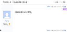 你的黑料比本人可爱txt网盘,网盘中的秘密与真相