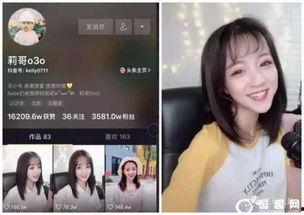 网红黑料爆料视频,视频爆料背后的真相与争议
