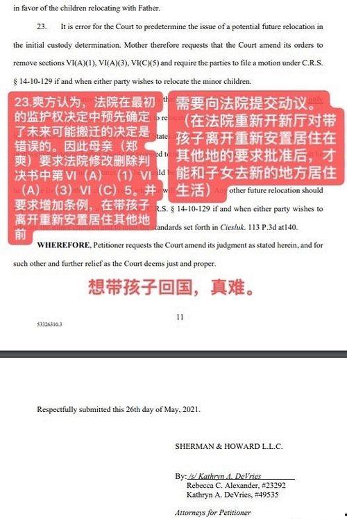 郑州招聘黑料最新信息网,揭秘求职陷阱与真实职场状况