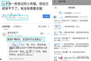 谁有网红黑料网站啊,网络舆论背后的真相