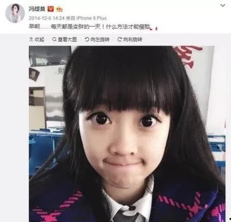网红明星的黑料是什么
