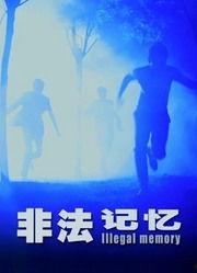 能吃所有网红黑料的网址,一网打尽，真相大白！