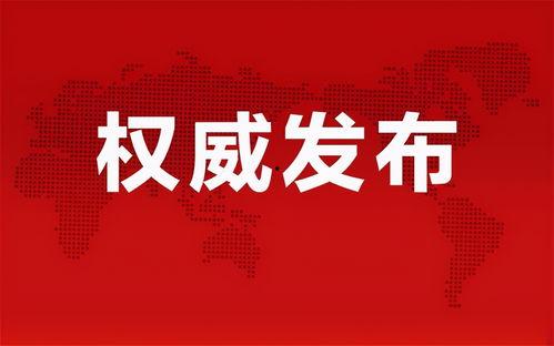 济南地产黑料最新消息网,揭秘行业乱象与真相