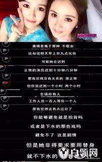 网曝热门黑料第二十页是什么,热门黑料第二十页惊人内幕曝光