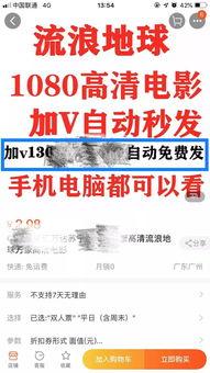 网曝热门黑料第二十页是什么,热门黑料第二十页惊人内幕曝光